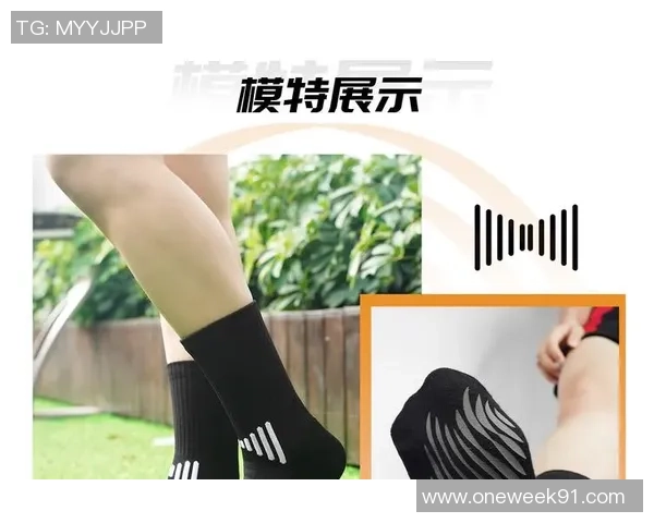 足球袜破洞的烦恼如何解决让你在比赛中保持最佳状态